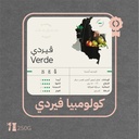 Colombia - Verde (Premium Lot)- 1kg - Soil Roastery