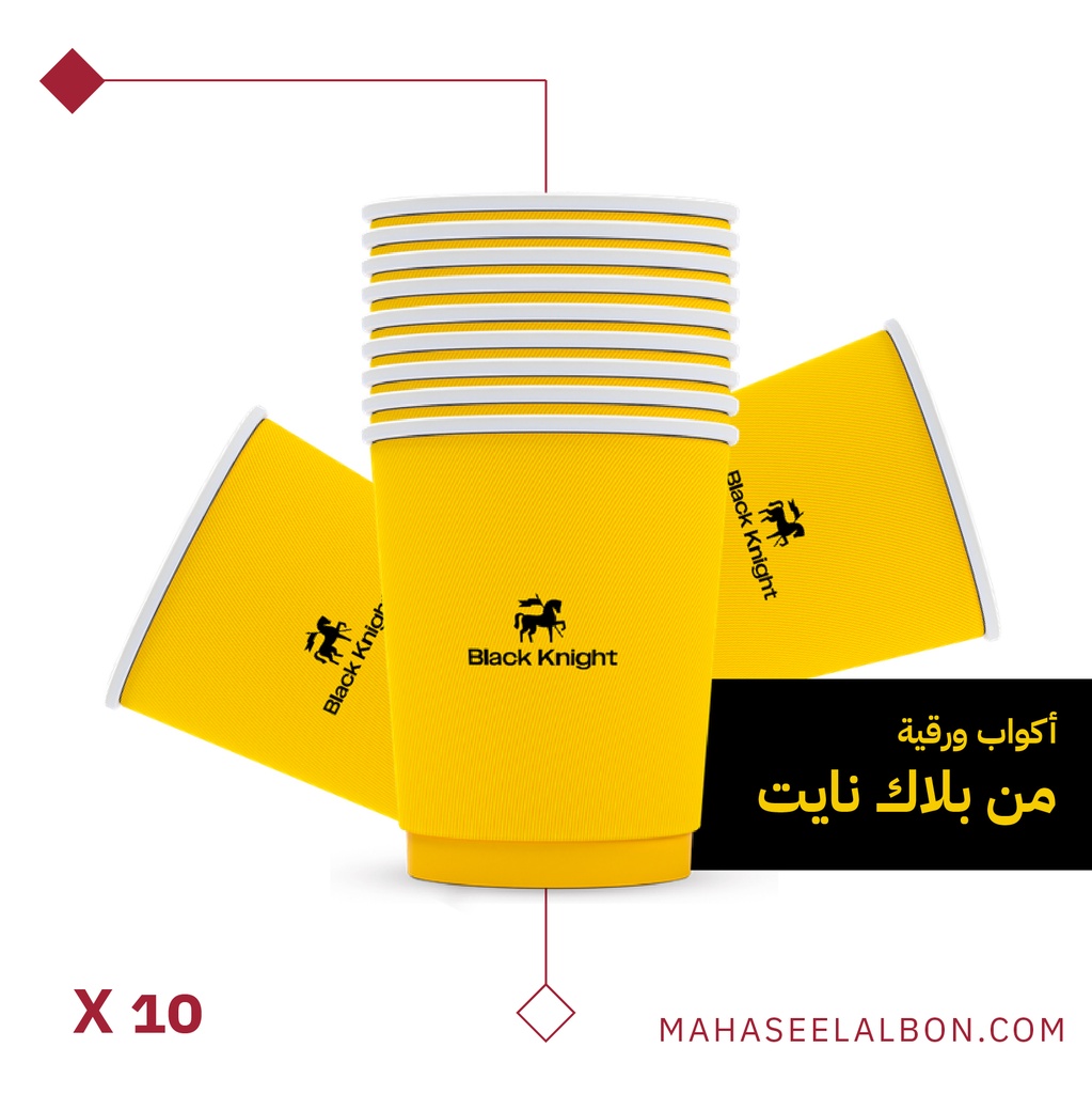  (١٠ أكواب) أكواب بلاك نايت ٩أونصات