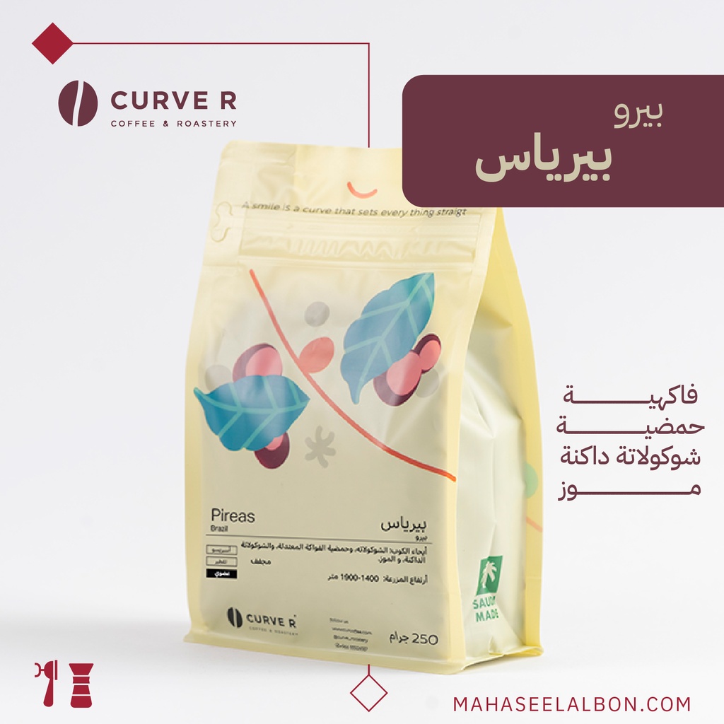 Peru - Pireas - 250 g - Curver Roastery