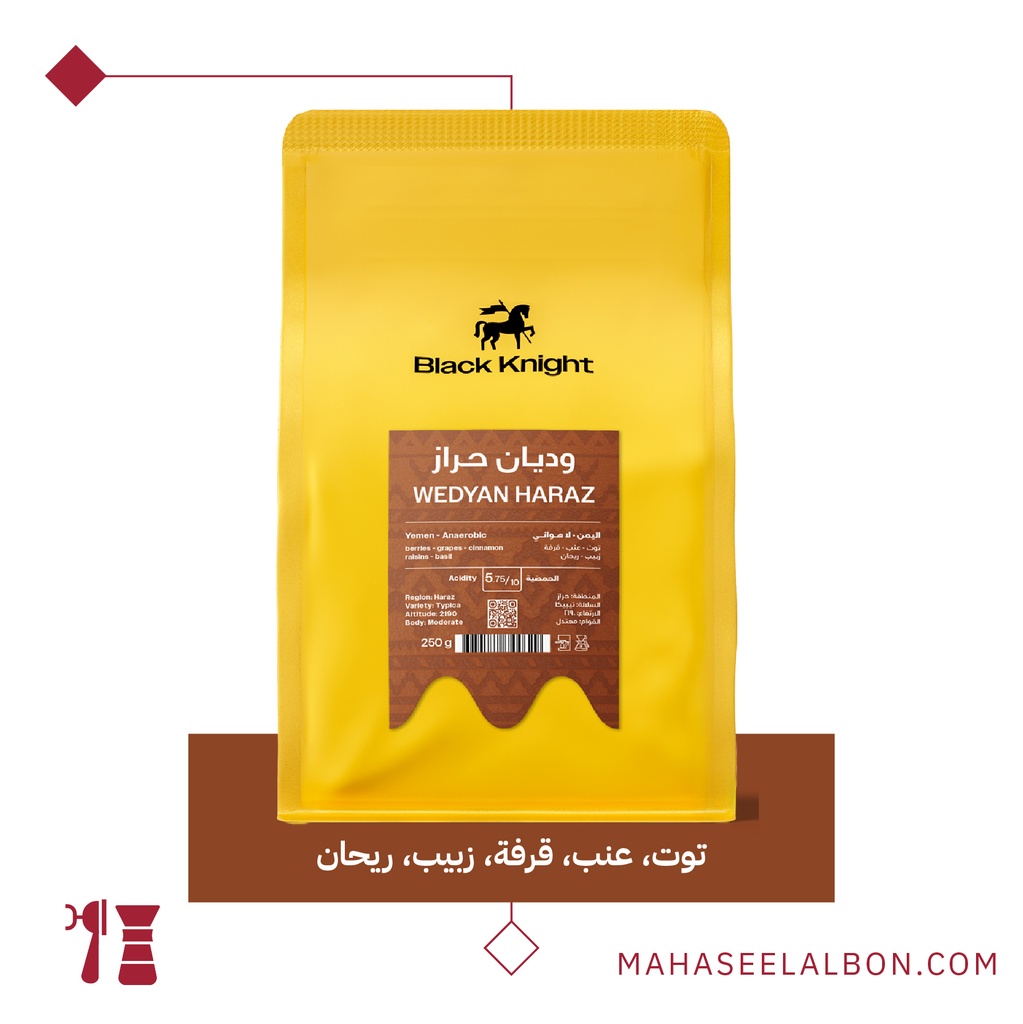 Yemen - Wedyan Haraz -  250 g -Black Knight Roastery