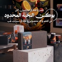 Limited Box of Excellence (Premium & Limited  Lots) - 200+200g - Spirit Hub Roastery