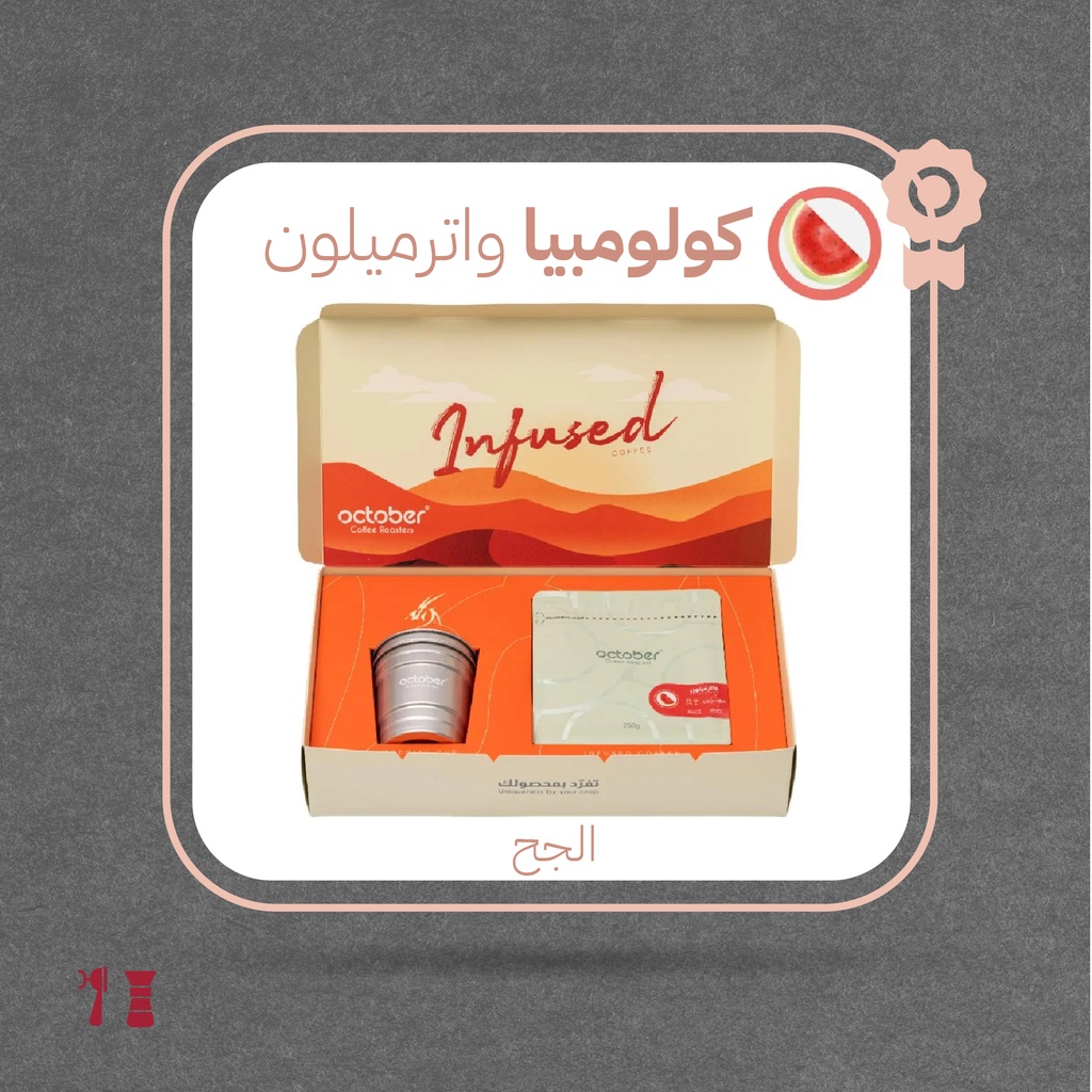 كولومبيا -بطيخ(محصول فاخر)-٢٥٠ جرام - محمصة أكتوبر