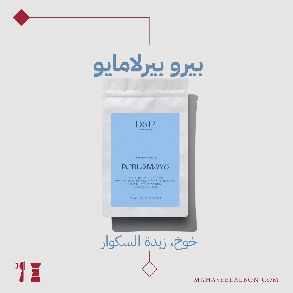 Pero - Perlamayo - 250g - D612 Roasters
