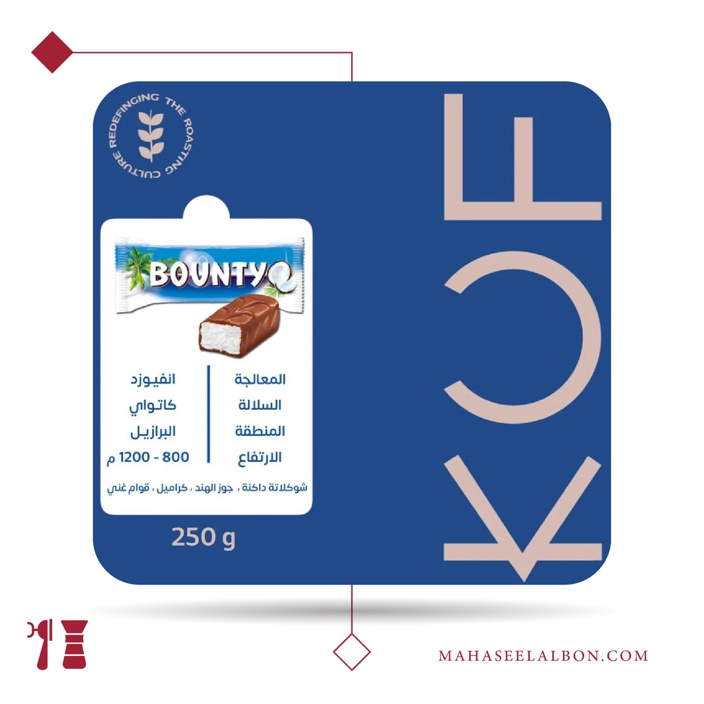 Brazil - Bounty - 250 g - KUF Roastery