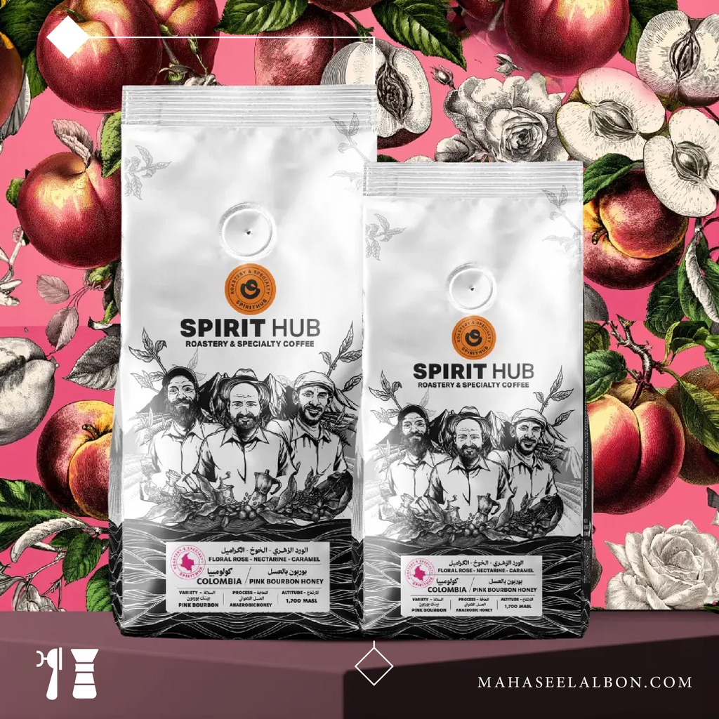 Colombia - Pink Bourbon(Honey) - 250g - Spirit Hub Roastery