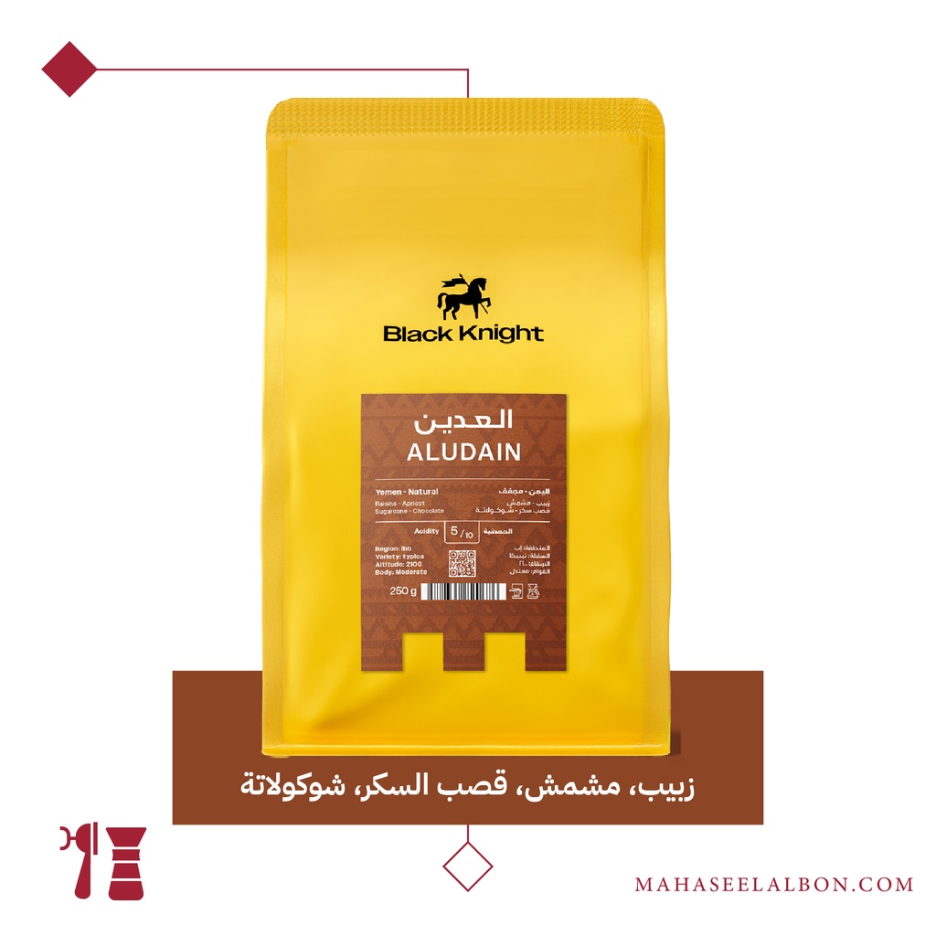 Yemen - Aludain -  250 g -Black Knight Roastery