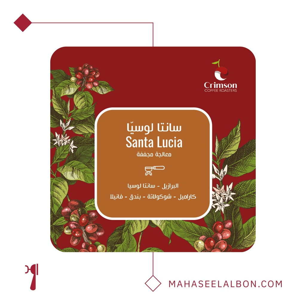 Brazil - Santa Lucia -250 g - Crimson Roastery