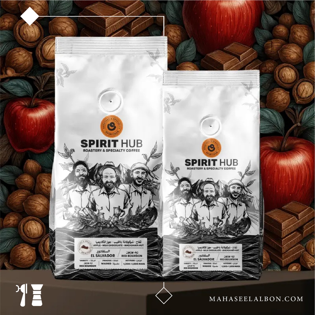 El Salvador - Red Bourbon Washed- 250g - Spirit Hub Roastery