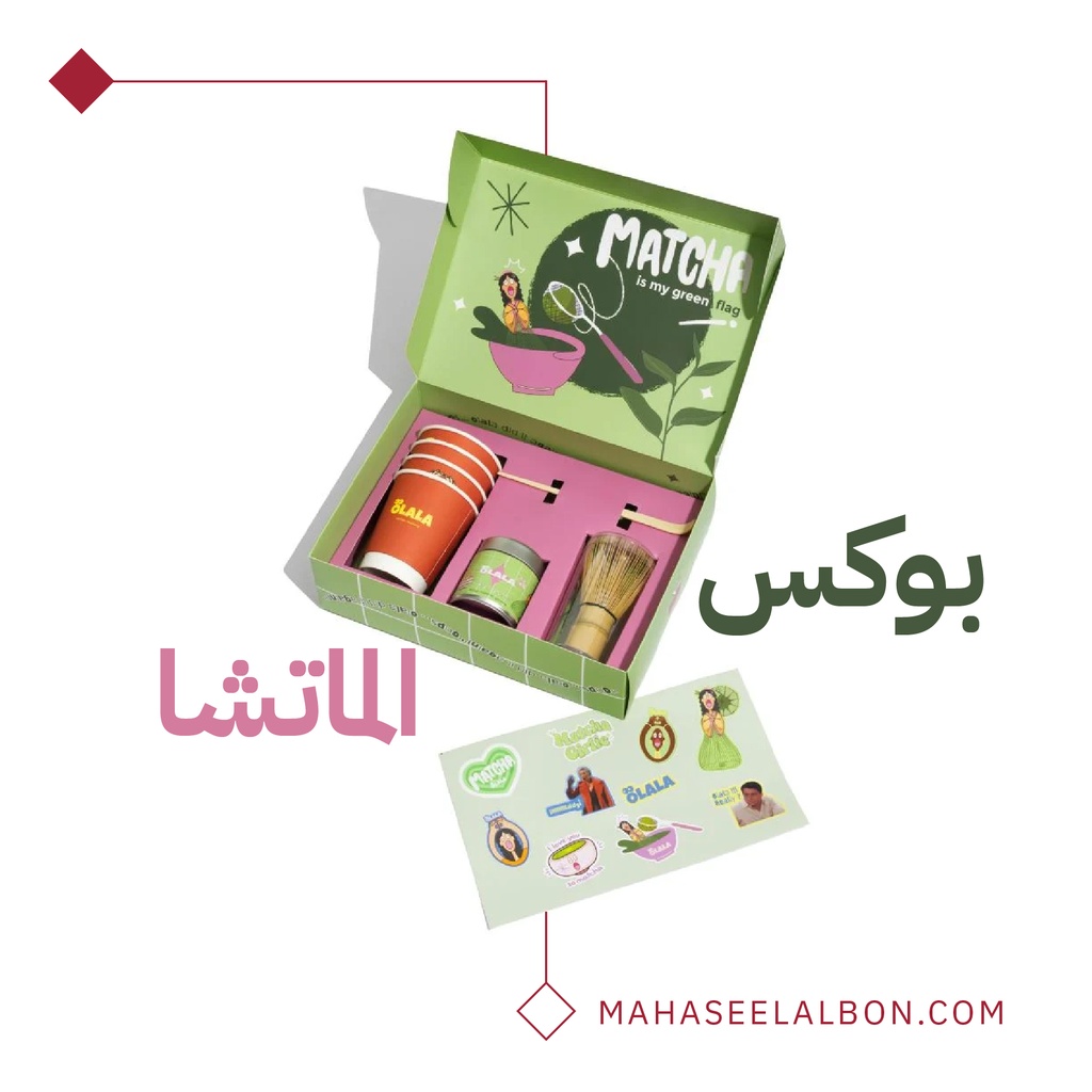 Matcha Box Set- Olala Roastery