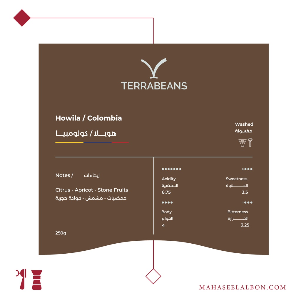 Colombia - Huila - 250g - Terra Beans Roastery