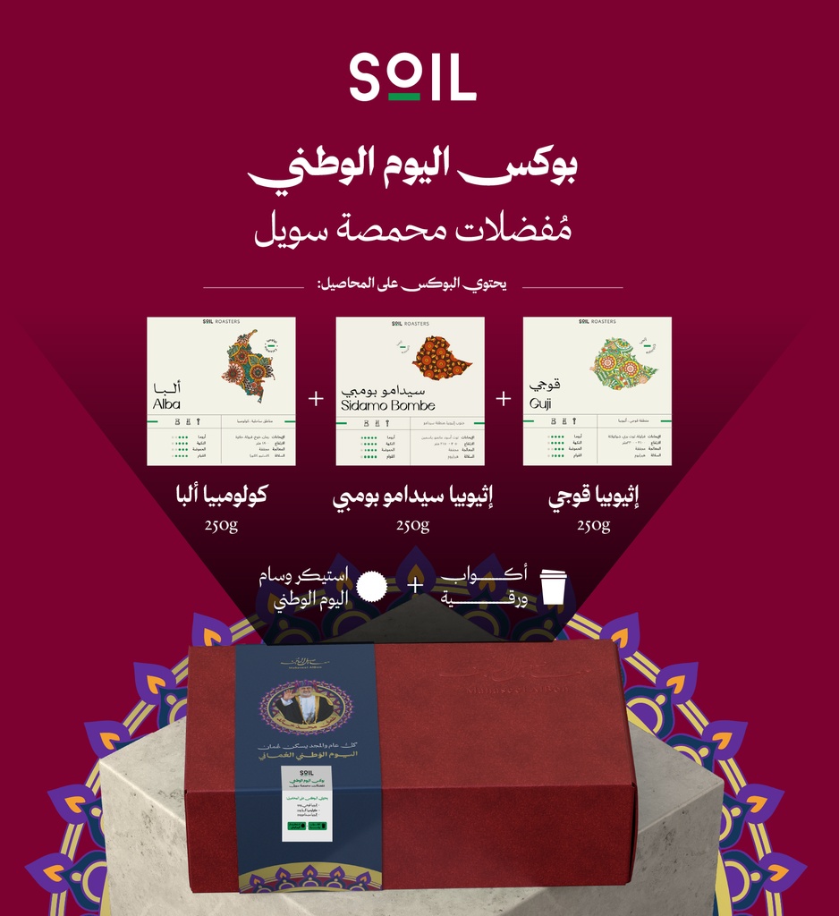 Soil Roastery National Day Box