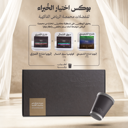 بوكس اختيار الخبراء محمصة الرياض الفاكهية