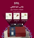 Soil Roastery National Day Box 