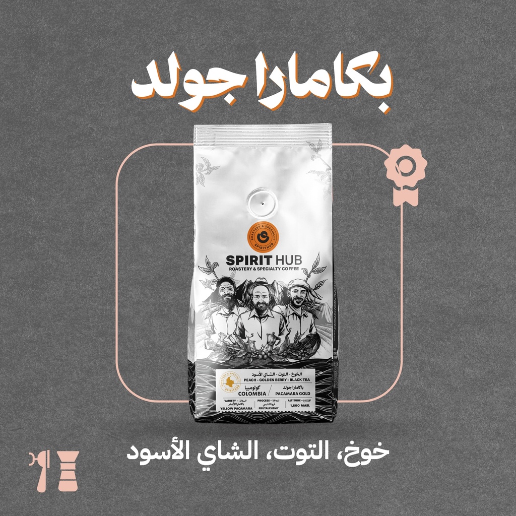 Colombia - Pacamara Gold - 250g - Spirit Hub Roastery