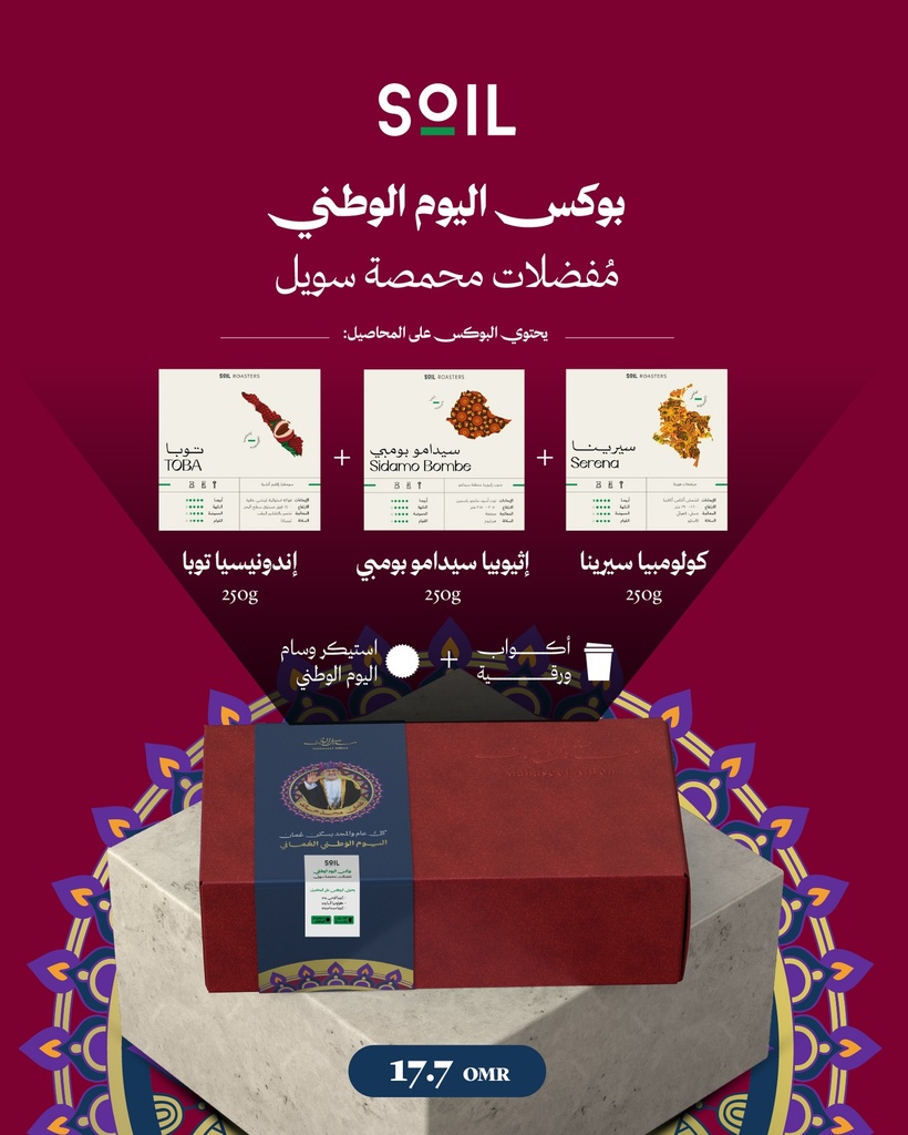 Soil Roastery National Day Box 