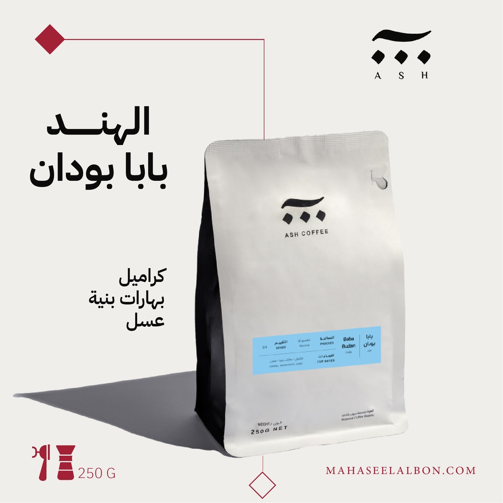 India - baba bodan - 250g - Ash Roaster