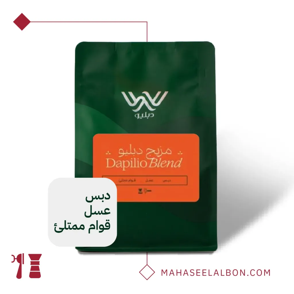 مزيج دبليو   - ٢٥٠  جرام  - محمصة دبليو