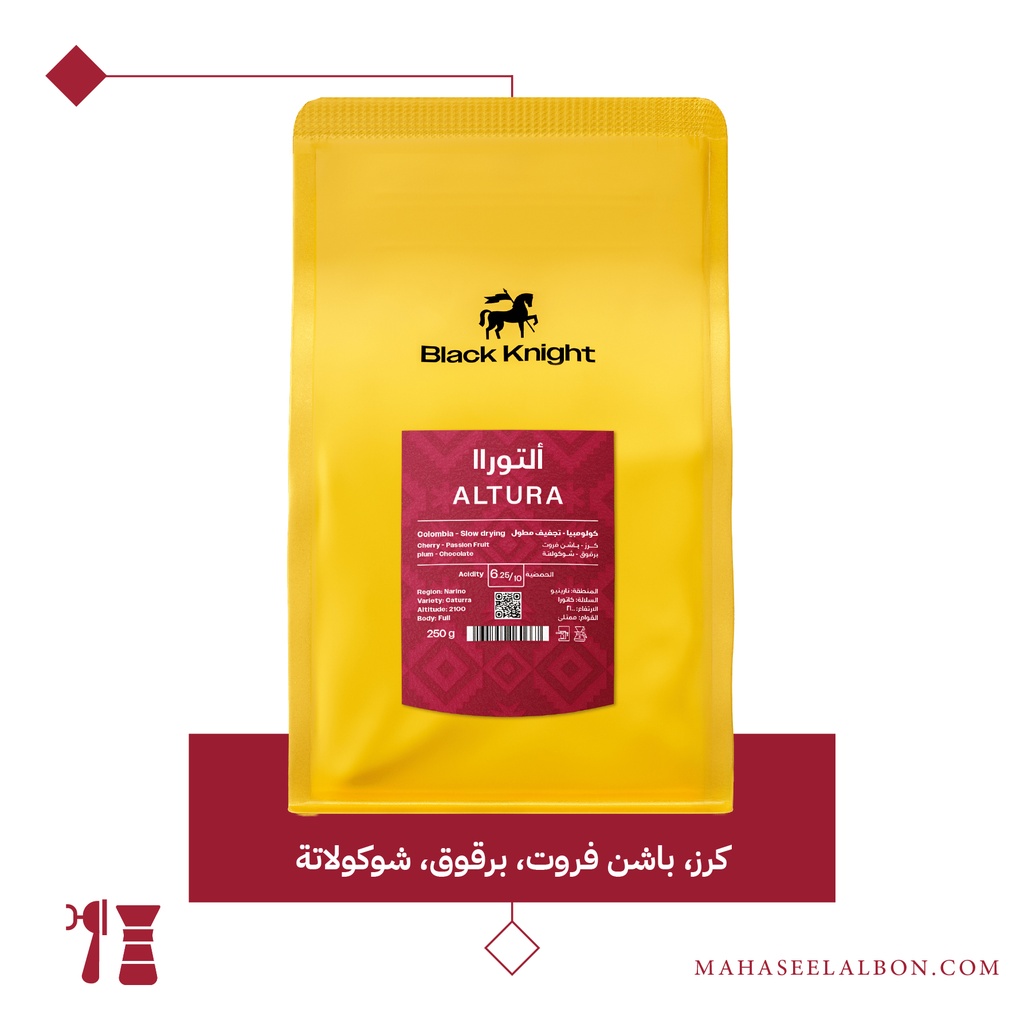 Colombia - Altura - 250G - Black Knight Roastery