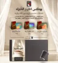 بوكس اختيار الخبراء الكلاسيكي محمصة كريمسون