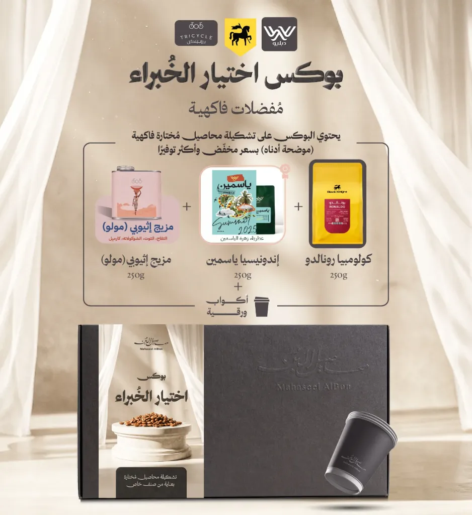 Expert Selection Fruity Variety Box 