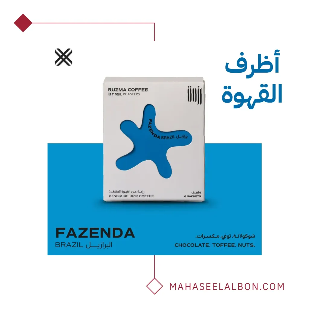 Ruzma Fazenda - 6 envelopes - Soil roastery