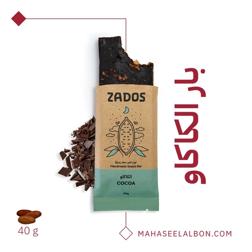 ZADOS COCOA  BAR 40G