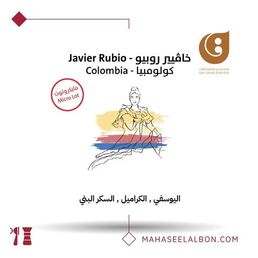 Colombia - Javier Rubio - Qaf Roastery