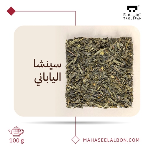 Japan Sencha Tea 100G