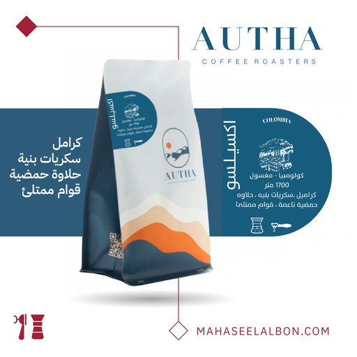 Colombia - Excelso - 250 g- Autha Roastery