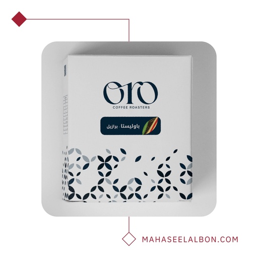 Box of 5 envelopes of specialty coffee - Brazil - Bawlista - Oro Roaster 