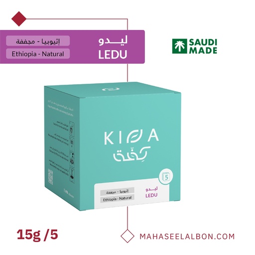 Box of coffee envelopes (5 envelopes) - Ledu - Kiffa Roastery