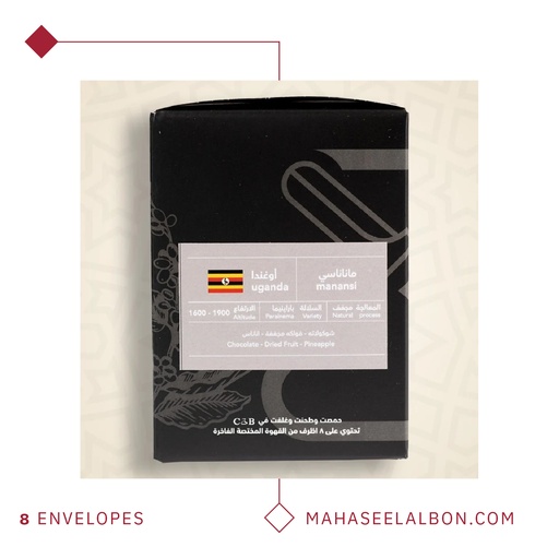 Box of coffee envelopes (8 envelopes) - Manansi -  C&B Roastery
