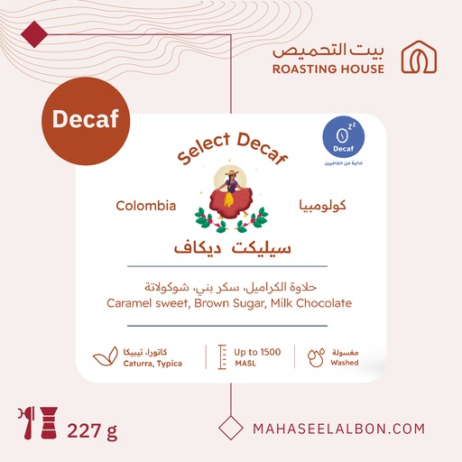 Colombia - Select Decaf - 227G -Roasting House Roaster