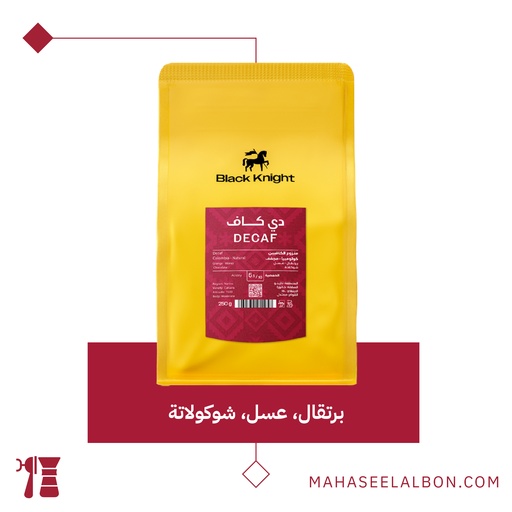 Colombia - Decaf -250 g-  Black Knight Roastery 