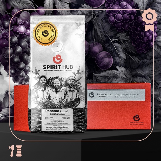 Panama - Geisha (Premium Lot) - 250g - Spirit Hub Roastery