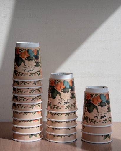Eid paper cups (10 cups)