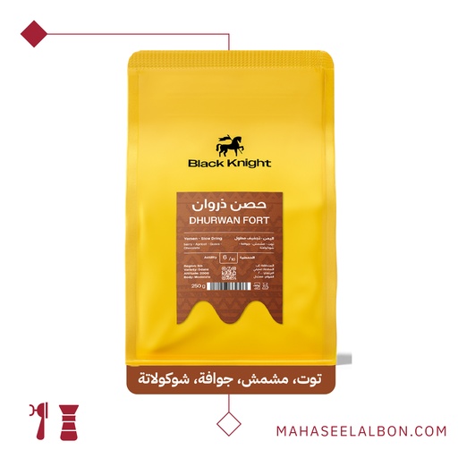 Yemen - Dhurwan fort -  250 g -Black Knight Roastery 