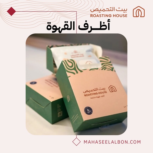 Box of 6 envelopes of specialty coffee- Mix Box - Roasting House