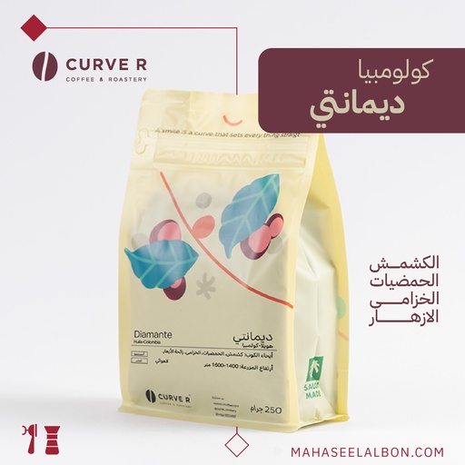 كولومبيا- ديمانتي -  ٢٥٠ جرام -  محمصة كيرفر