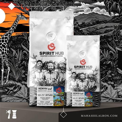 Kenya - Endebass - 250g - Spirit Hub Roastery