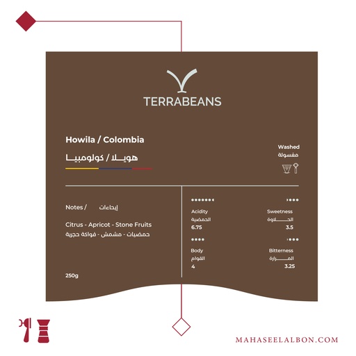 Colombia - Huila - 250g - Terra Beans Roastery