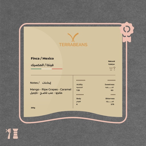 المكسيك فينكا (كأس النخبة) - ٢٠٠ جرام - محمصة تيرا بينز