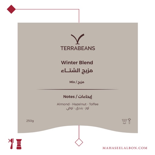 مزيج الشتاء - ٢٥٠ جرام - محمصة تيرا بينز