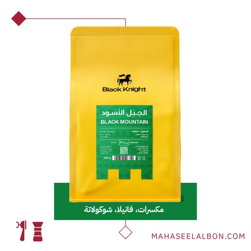 البرازيل - الجبل الأسود - اسبريسو - ٢٥٠ جرام - محمصة الفارس الأسود