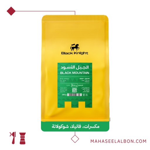 Brazil - Black Mountain - Espresso - 250G- Black Knight Roastery