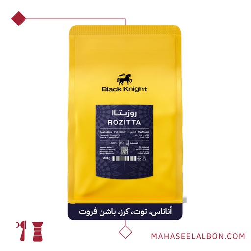 Costa Rica - ROZITTА - 250G - Black Knight Roastery